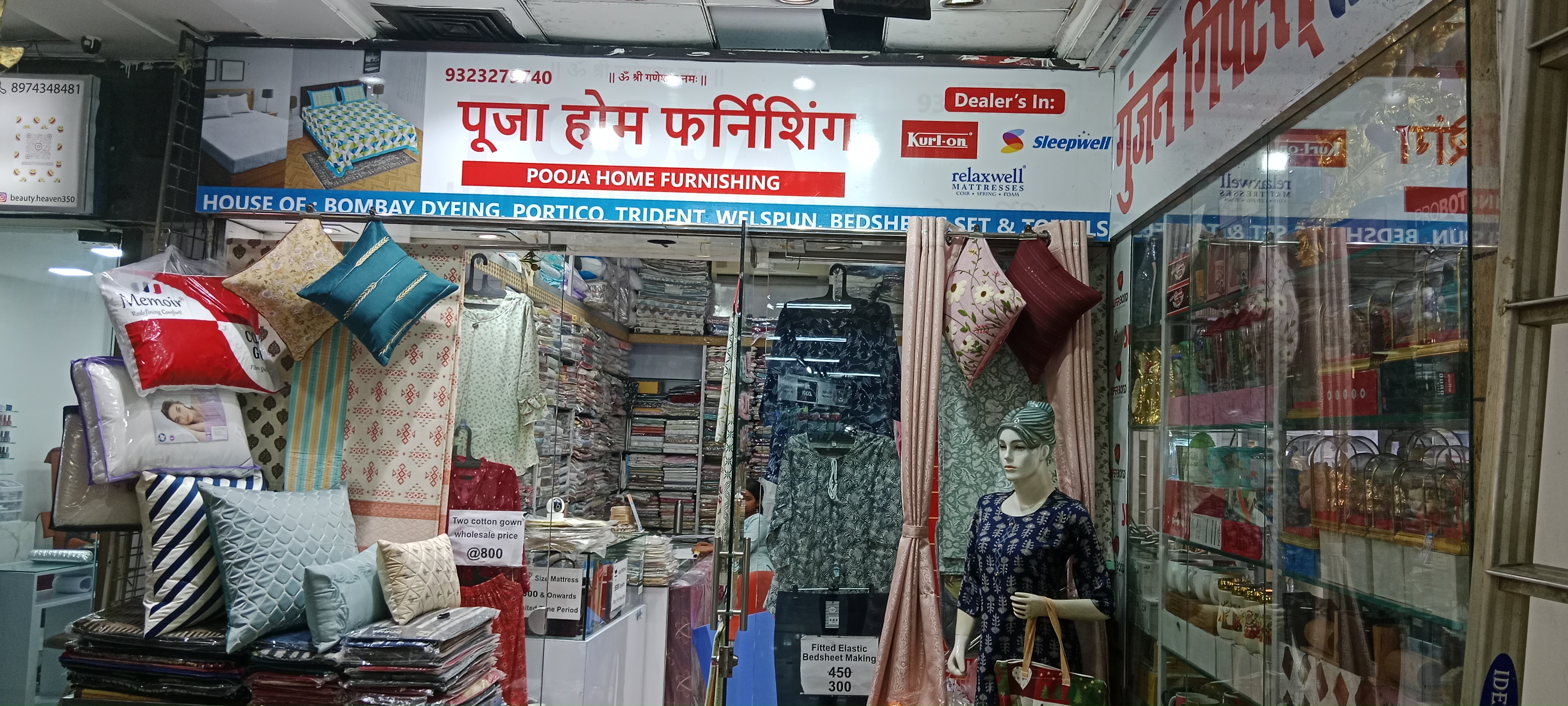 Pooja Home Furnishing Entrance