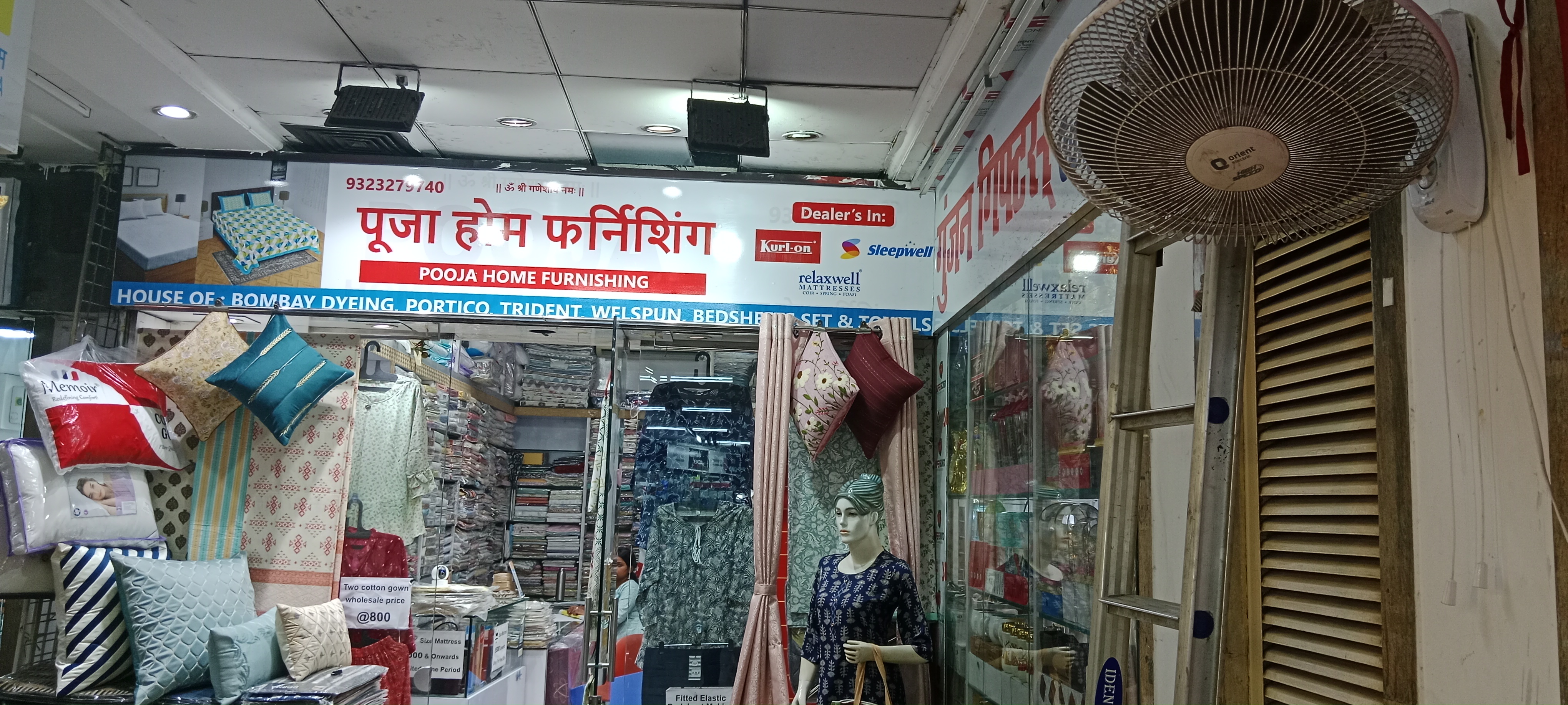 Pooja Home Furnishing Entrance